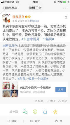 饼干姐姐吃瓜网